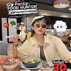 ร้าน อาหาร สุ วิน ท วงศ์ pantip